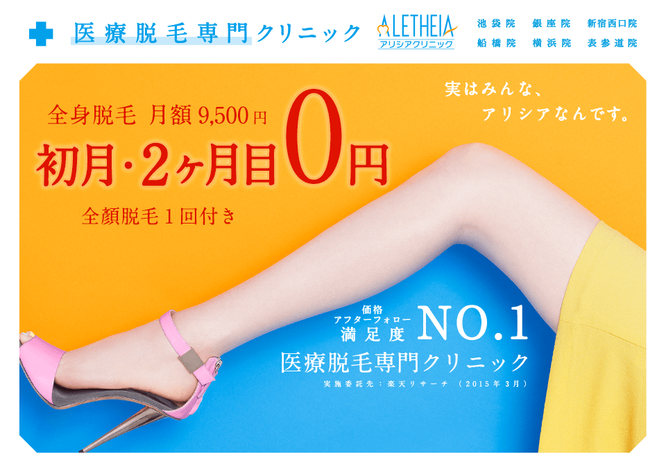 �A���V�A�N���j�b�N,���